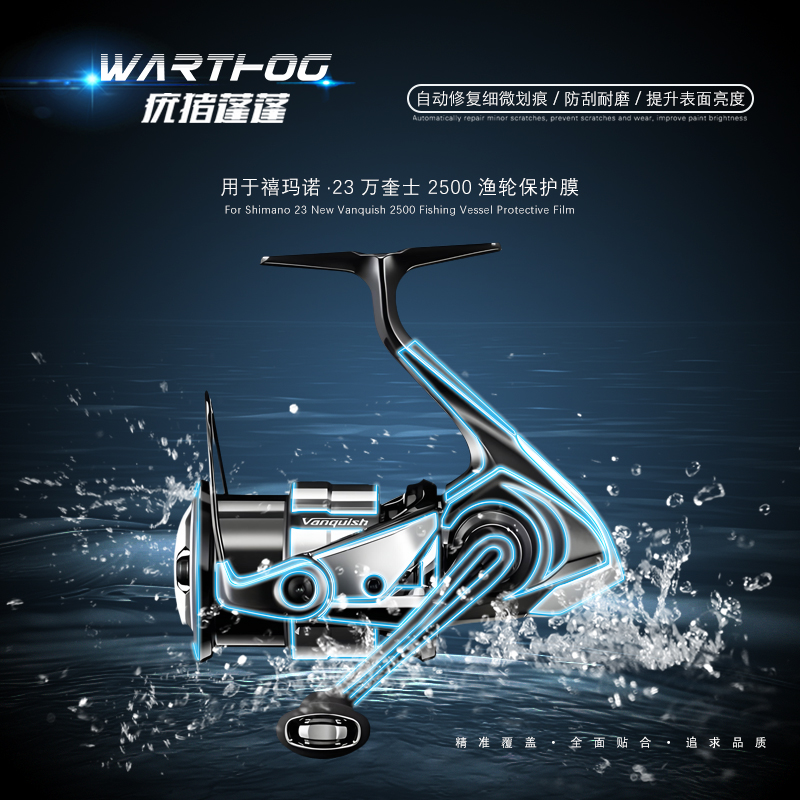 Carrete de Baitcasting VANQUIS - Fishing Hook reseña y precio