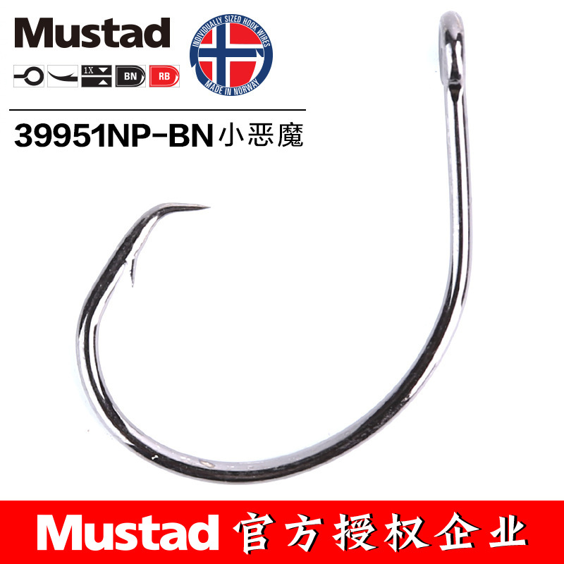 MUSTAD 39951 #   Anzuelos de P - Fishing Hook Assortment reseña y precio