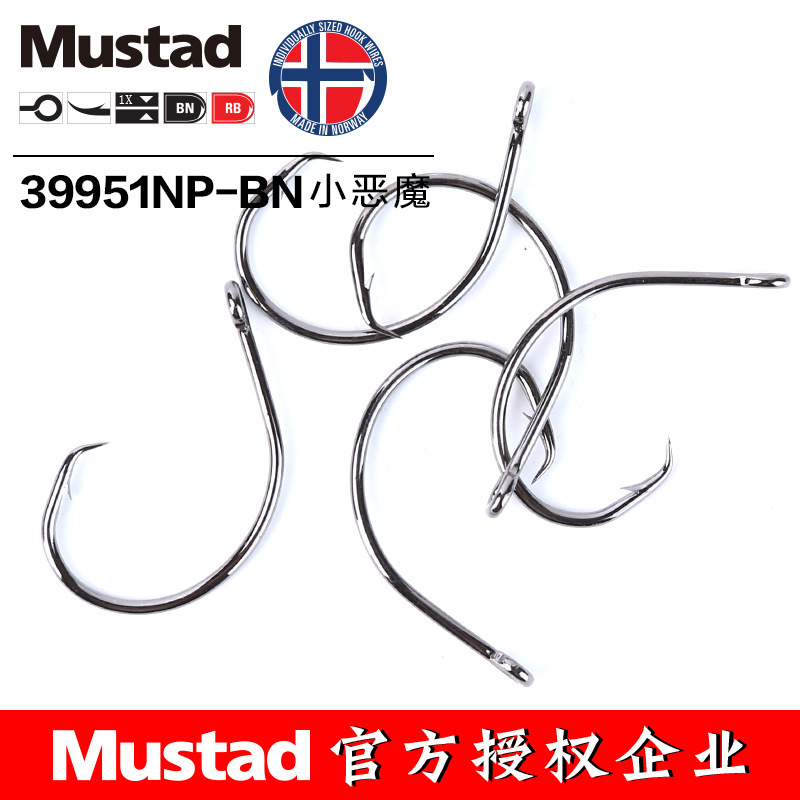 MUSTAD 39951 #   Anzuelos de P - Fishing Hook Assortment reseña y precio